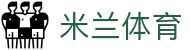 米兰体育（milan） - 官方网站